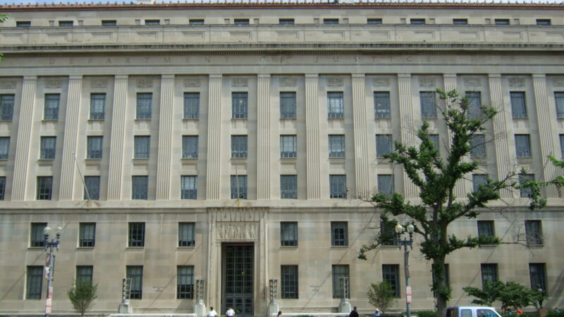 Front facade of the US Department of Justice building